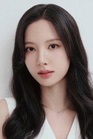 Bona as Self in WJSN: As We Wish 2020