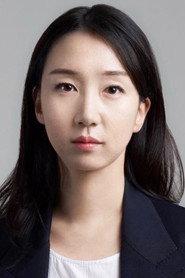 Namkoong Sun as Phone Voice in Nice to See Your Face 2022