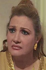 Shorouq as in Man in women's prison 1982