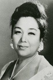 Akiko Futaba as Midori-hime in Haru ranman tanuki matsuri 1948