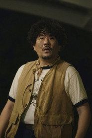 Yau Chung-Wai as in We Are Born Good 2026