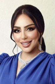 Rimas Mansour as in Forbidden Faces 2020