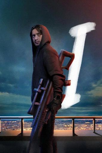 I (2021) poster