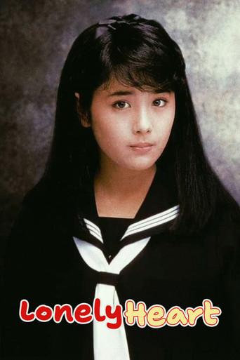 Lonely Heart (1985) poster