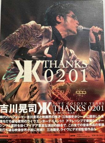 Live Golden Years Thanks 0201 at BUDOKAN (2005) poster
