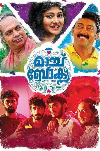 Match Box (2017) poster