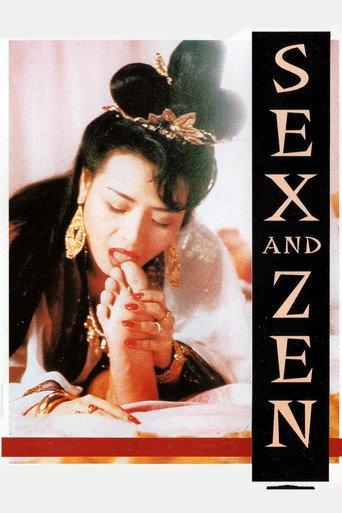 Sex and Zen (1991) poster