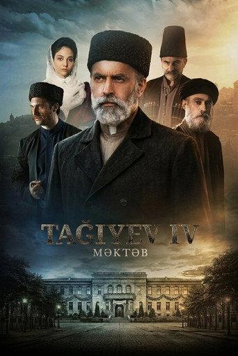 Taghiyev: School (2026) poster