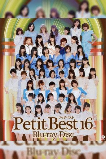 Petit Best 16 (2015) poster