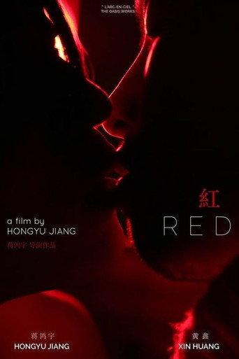 Red (2018) poster