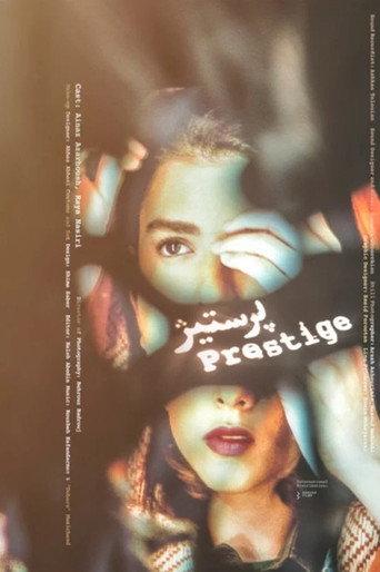 Prestige (2020) poster