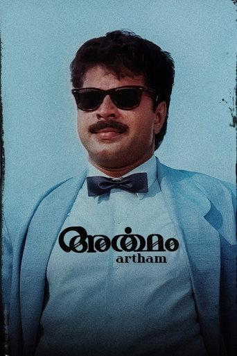 Artham (1989) poster