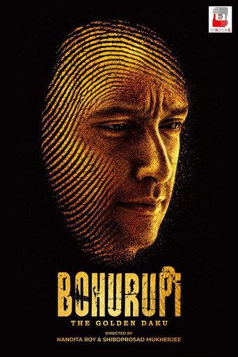 Bohurupi: The Golden Daku (2026) poster