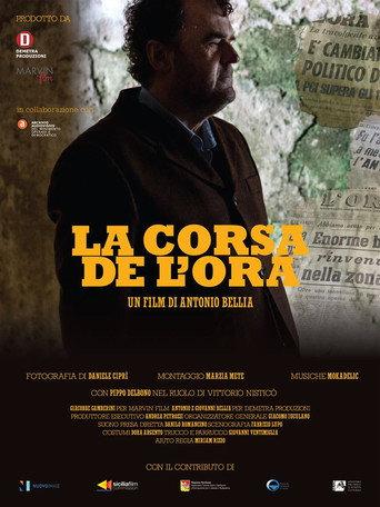 La corsa de L'Ora (2017) poster