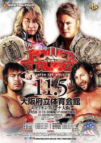 NJPW Power Struggle 2017 (2017) poster