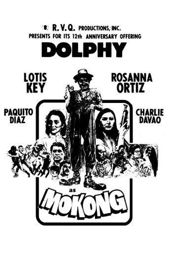 Mokong (1978) poster