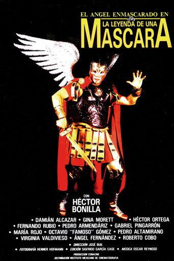 The Legend of a Mask (1991) poster