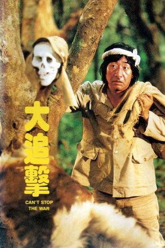 Can't Stop the War (1982) poster