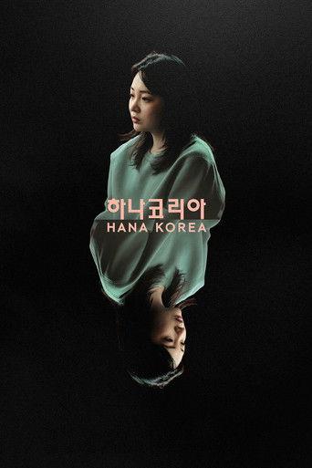 Hana Korea (2025) poster