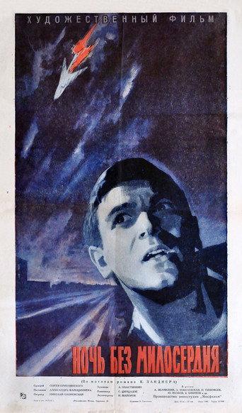 Night Without Mercy (1962) poster