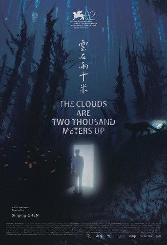 The Clouds are Two Thousand Meters Up (2025) poster