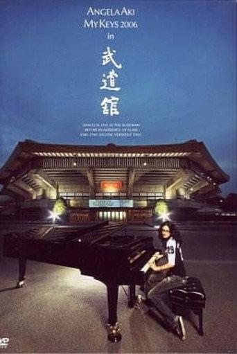 Angela Aki MY KEYS 2006 in Budoukan (2007) poster