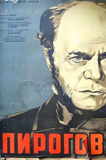 Pirogov (1947) poster