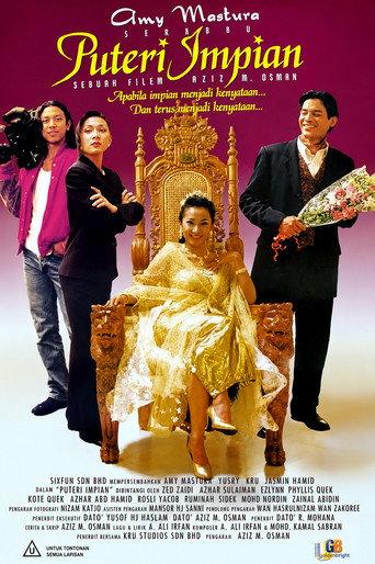 Puteri Impian (1997) poster