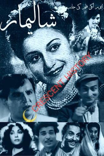 Shalimar (1956) poster