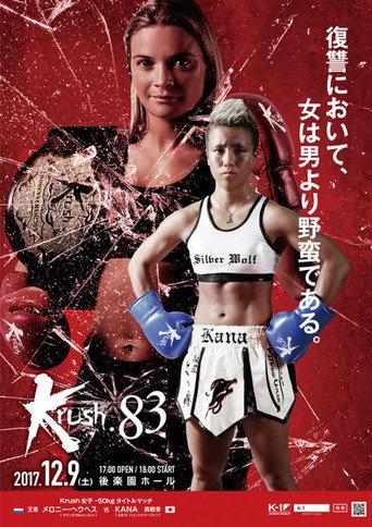 Krush 83 (2017) poster