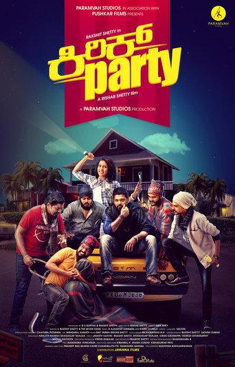 Kirik Party (2016) poster