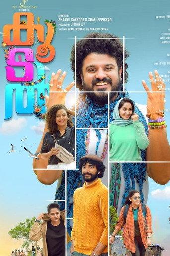 Koodal (2025) poster