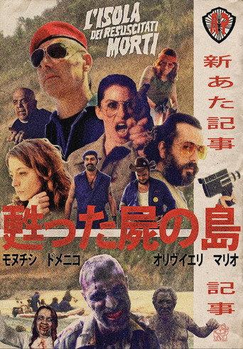 The Island of the Resuscitated Dead (2022) poster