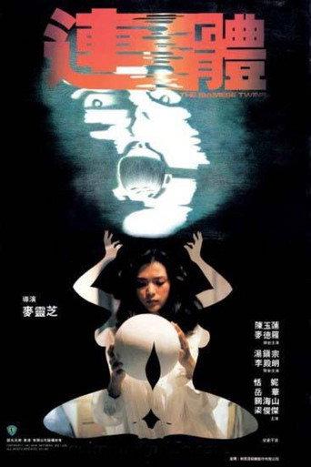 The Siamese Twins (1984) poster