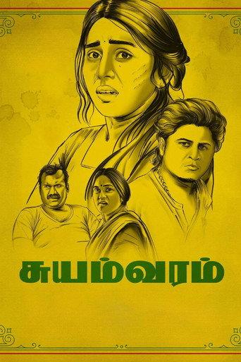 Suyamvaram (2024) poster