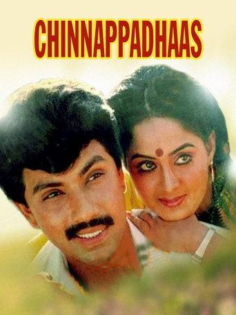 Chinnappadass (1989) poster