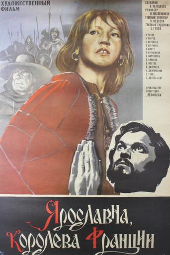 Yaroslavna, Queen of France (1978) poster