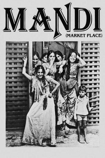 Mandi (1983) poster