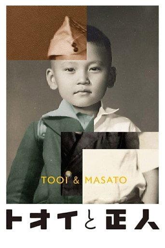 Tooi & Masato (2023) poster