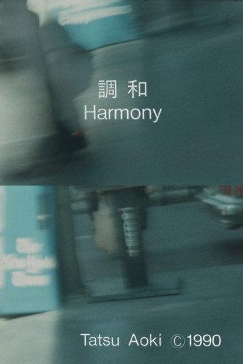 Harmony (1991) poster