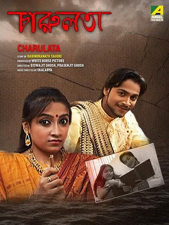 Charulata (2013) poster