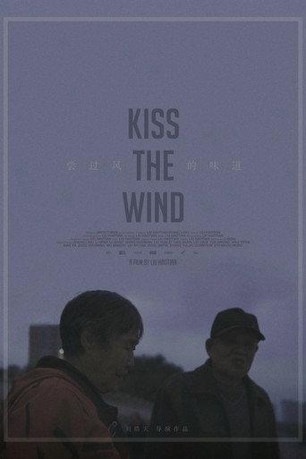 Kiss the Wind (2022) poster