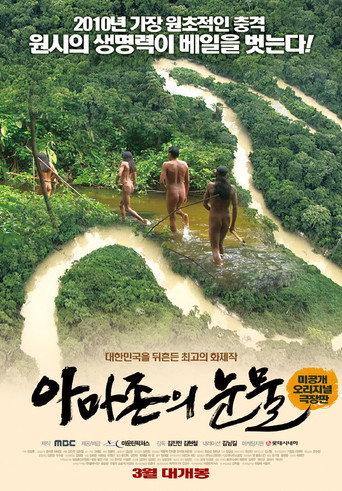 Tears in the Amazon (2010) poster