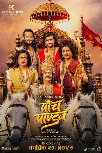 Panch Pandav (2026) poster