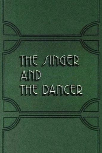 The Singer and the Dancer (1977) poster