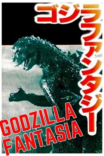 Godzilla Fantasia (1984) poster