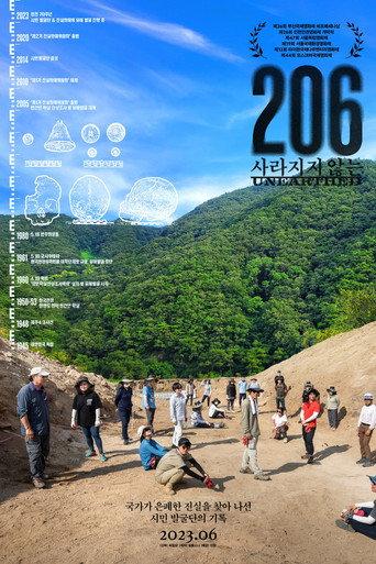 206: Unearthed (2023) poster