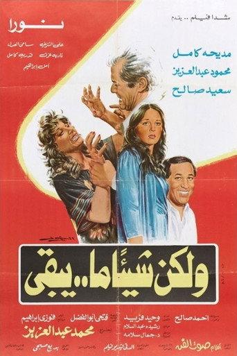 But Something Remains (1984) poster