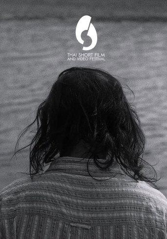 In Memoriam (2024) poster