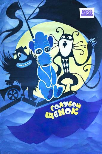Blue Puppy (1976) poster